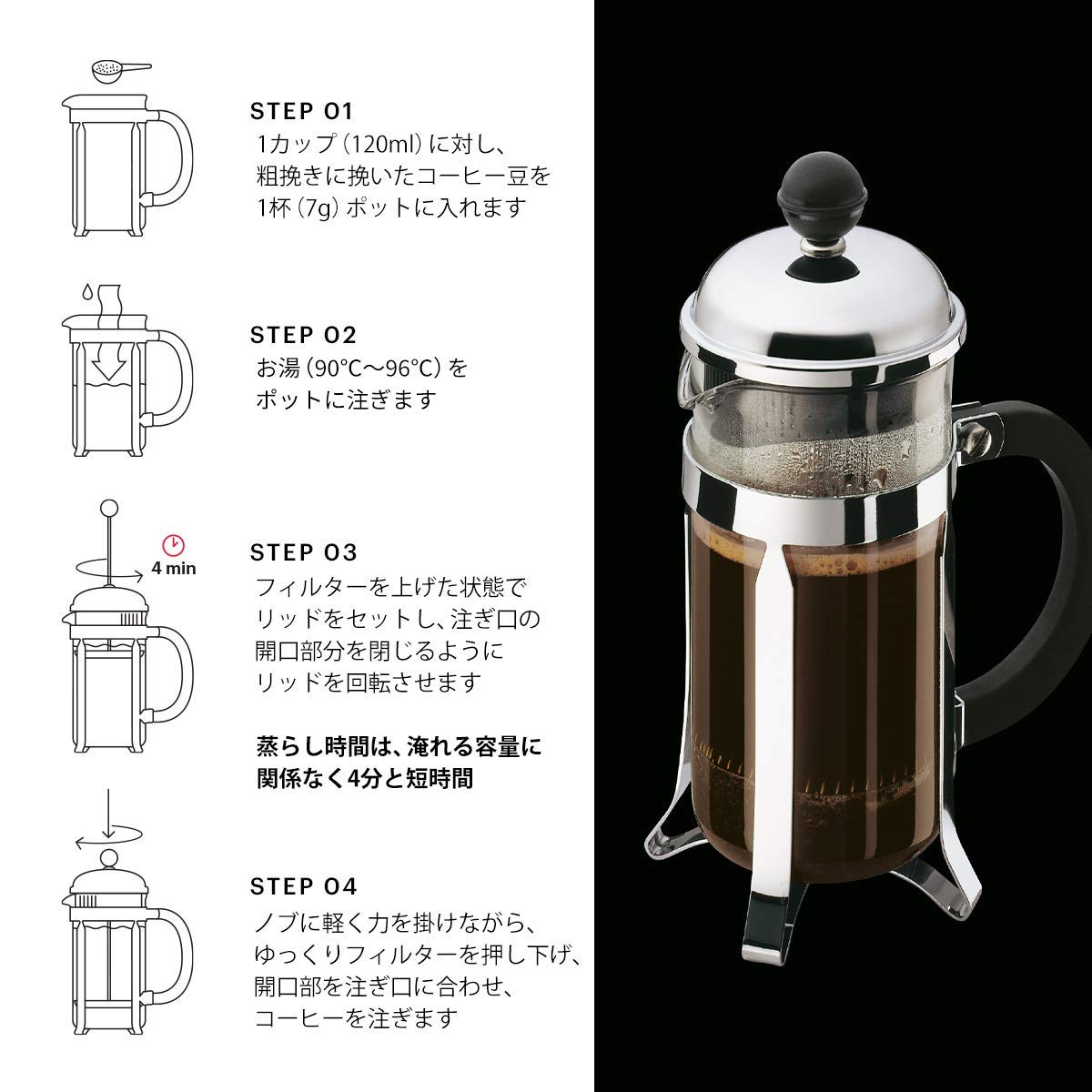 3 Cup French Press Coffee Maker M132