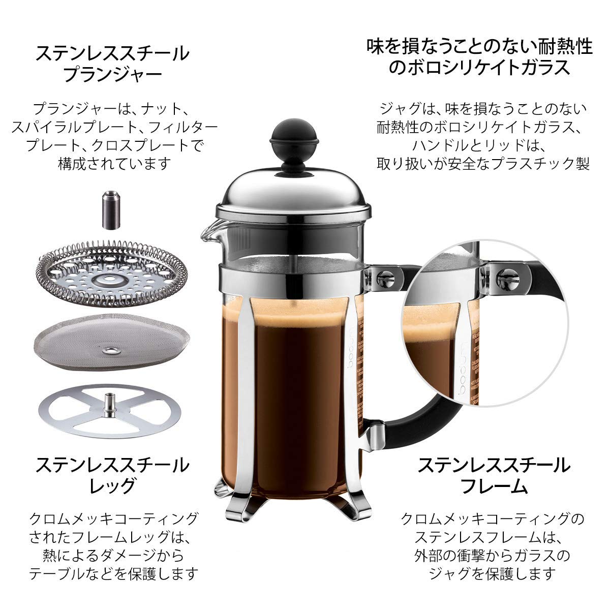 3 Cup French Press Coffee Maker M132